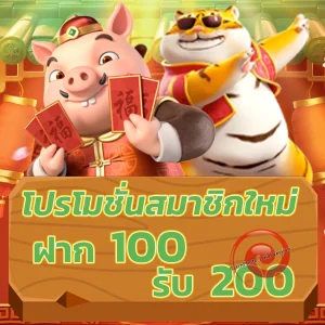 infinitybet เว็บตรง